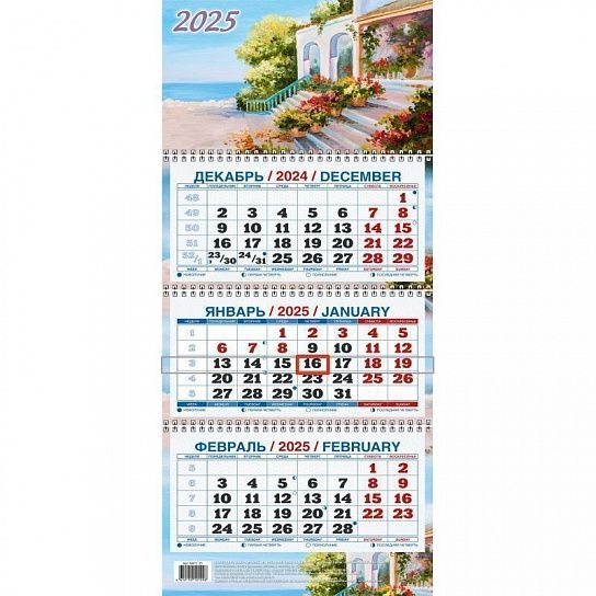 Календарь настенный квартальный 2025 г. приморский пейзаж, арт. КМ11-25, производитель Атберг, ISBN 461-0-15010-109-8, № 1
