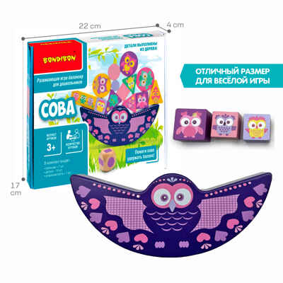 Игра-балансир Сова, арт. ВВ5162, производитель Bondibon (Бондибон), ISBN 489-5-13605-455-5№ 1