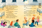Middle Grade. Шоколадус. Шоколадус. Секрет волшебного какао/Фогель М., производитель Клевер (Clever) , ISBN 978-5-00211-659-1, № 2