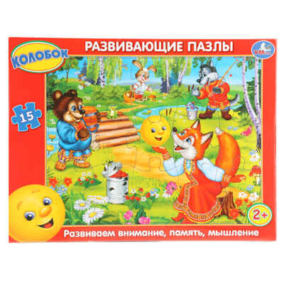 Развивающие пазлы в рамке Колобок 15 деталей, арт. 4690590086179, производитель Симбат, ISBN 697-1-00008-617-9№ 1