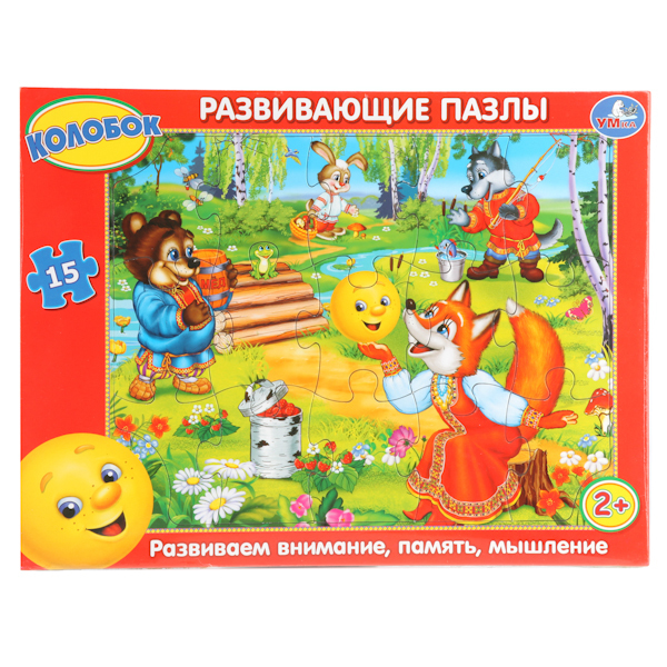 Развивающие пазлы в рамке Колобок 15 деталей, арт. 4690590086179, производитель Симбат, ISBN 697-1-00008-617-9, № 1
