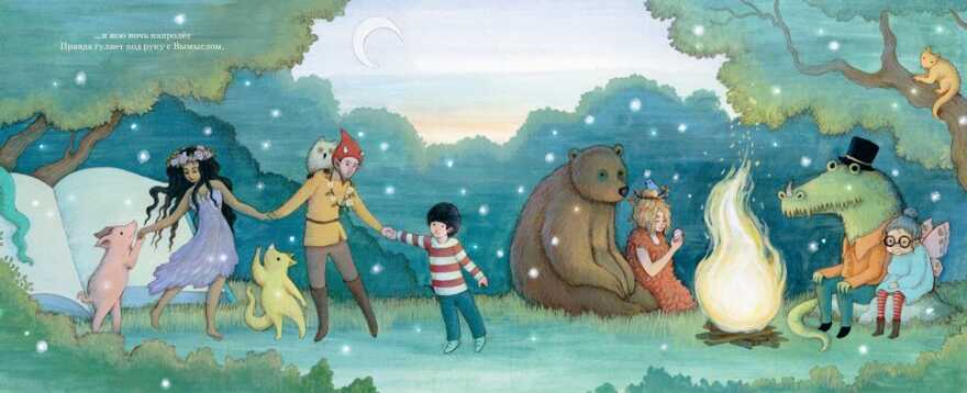 Книга. Дэвид Майлз, производитель Поляндрия, ISBN 978-5-99087-720-7, № 4