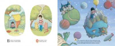 Книга. Дэвид Майлз, производитель Поляндрия, ISBN 978-5-99087-720-7№ 5