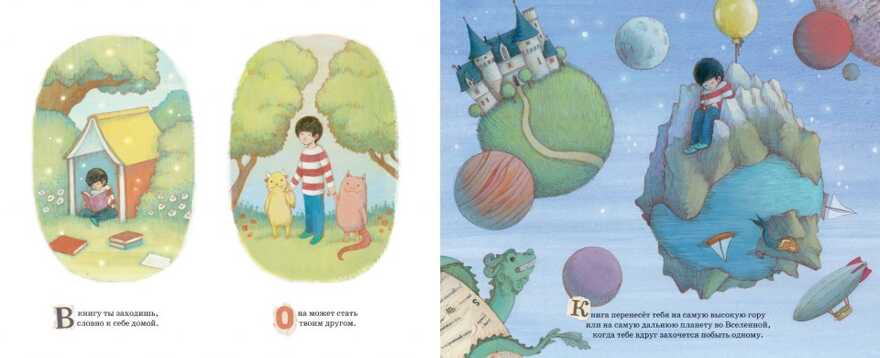 Книга. Дэвид Майлз, производитель Поляндрия, ISBN 978-5-99087-720-7, № 5