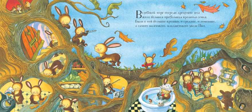 Страшнее не бывает. Деби Глиори, производитель Поляндрия, ISBN 978-5-95007-359-5, № 2