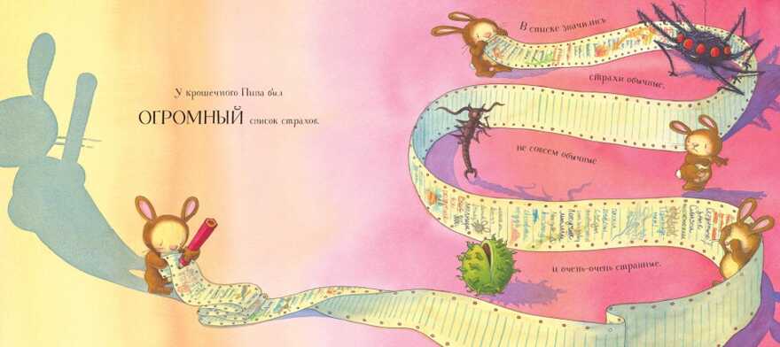 Страшнее не бывает. Деби Глиори, производитель Поляндрия, ISBN 978-5-95007-359-5, № 3