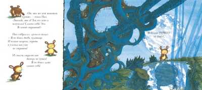 Страшнее не бывает. Деби Глиори, производитель Поляндрия, ISBN 978-5-95007-359-5№ 5