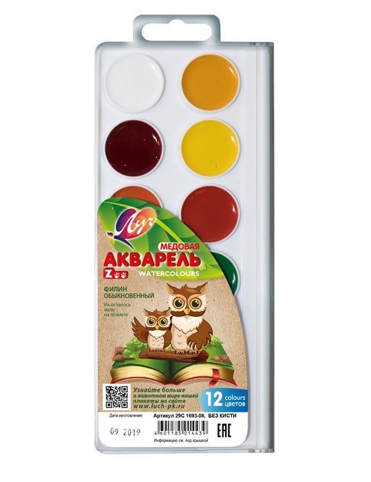 Акварель Луч ZOO 12 цветов без кисти, арт. 19С1249-08, производитель Луч, ISBN 460-1-18500-720-2, № 2