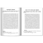 Английские филворды: 3 класс., производитель Феникс ТД, ISBN 978-5-22244-577-8, № 2