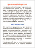 Развивающие карточки. Набор из 5, производитель МОЗАИКА kids , ISBN 978-5-43153-666-3, № 19