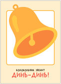 Развивающие карточки. Набор из 5, производитель МОЗАИКА kids , ISBN 978-5-43153-666-3, № 9