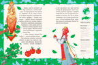 Мифы и легенды волшебных существ. Воздух/Ульева Е., производитель Клевер (Clever) , ISBN 978-5-00252-014-5, № 4