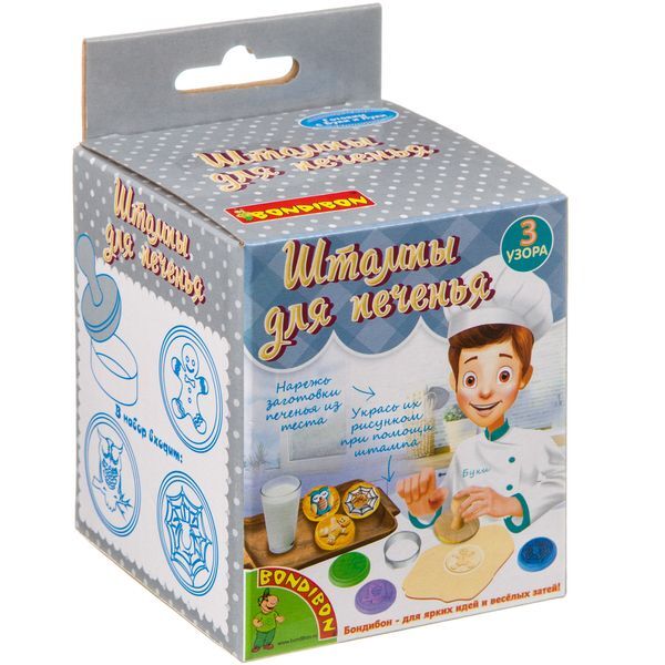 Кулинарные эксперименты ШТАМПЫ ДЛЯ ПЕЧЕНЬЯ узоры паук, сова, пряничный мальчик Французские опыты Науки с Буки , арт. ВВ3749, производитель Bondibon (Бондибон), ISBN 489-5-13603-618-6, № 1