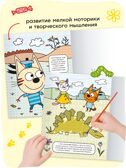 Три кота. Водные раскраски. Набор из 8 раскрасок, производитель МОЗАИКА kids , ISBN 978-5-43154-614-3, № 8