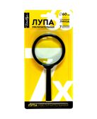Лупа 60 мм. 7-ми кратное увеличение стеклянная линза корпус пластик, арт. ЛС60, производитель Globus, ISBN 460-2-07801-417-8, № 1