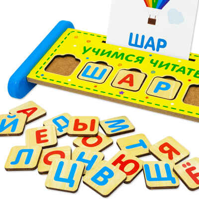 Интерактивная азбука Учимся читать, 66 фишек с буквами, 64 карточки со словами, арт. АИ01, производитель Алатойс, ISBN 466-0-18175-016-1№ 6