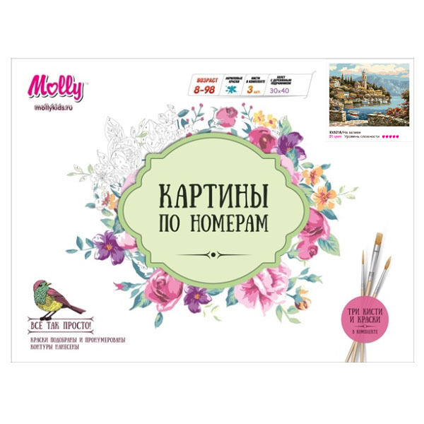 Картины по номерам На заливе 30х40, 21 краска,(Molly),арт. EX5218, производитель СильверТойз, ISBN 692-0-14087-901-1, № 3