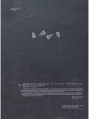 Большая кулинарная книга для юных шефов. Чупин А.А. Готовят дети, производитель АСТ , ISBN 978-5-17121-943-7, № 12