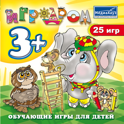 Игродром 3+, производитель МедиаХауз, ISBN 460-7-04358-594-3, № 1