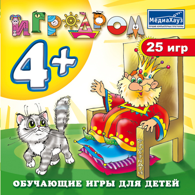 Игродром 4+, производитель МедиаХауз, ISBN 460-7-04358-595-0, № 1