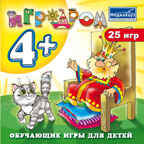 Игродром 4+, производитель МедиаХауз, ISBN 460-7-04358-595-0, № 1