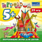 Игродром 5+, производитель МедиаХауз, ISBN 460-7-04358-596-7, № 1