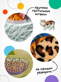 Набор из 2-х тактильных книг. Потрогай и погладь. , производитель МОЗАИКА kids , ISBN 978-5-43154-735-5, № 4