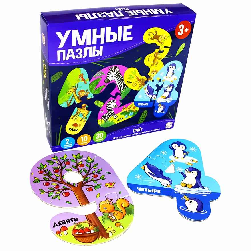 Умные пазлы. Счет., производитель Malamalama (Маламалама), ISBN 462-7-13168-846-2, № 1