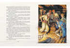 Остров Сокровищ. Стивенсон Р.Л., производитель Нигма, ISBN 978-5-43350-047-1, № 10