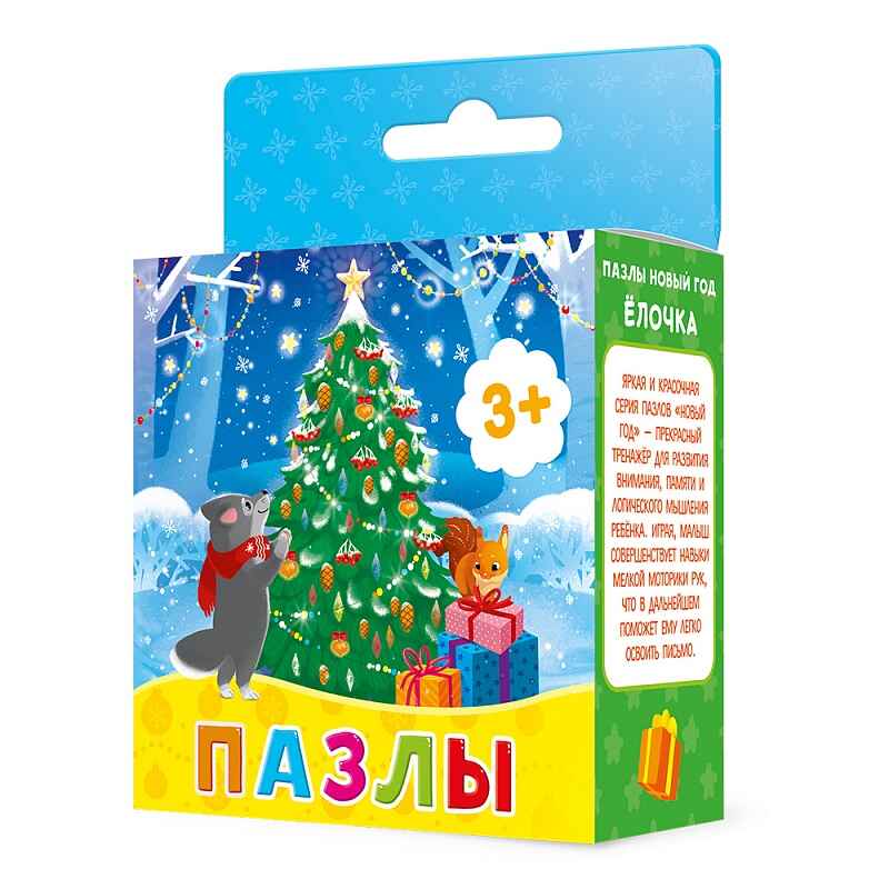 Пазл. Ёлочка. 22х22 см. 16 деталей, производитель ГЕОДОМ , ISBN 460-7-17745-485-6, № 1