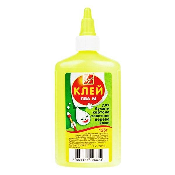 Луч Клей ПВА 125 гр. в цветном флаконе, производитель Луч, ISBN 460-1-18500-887-2, № 1