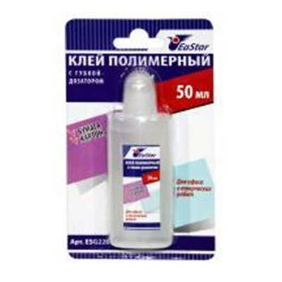 Клей полимерный EaSTar 50 мл с губкой-дозатором, арт. ESG2200B, производитель EaStar (Истар), ISBN 955-7-10900-726-9№ 1