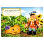 Набор русских народных сказок 6 шт., арт. 3367394, производитель Sima-land (Сима-Ленд), ISBN 690-0-03367-394-0, № 3