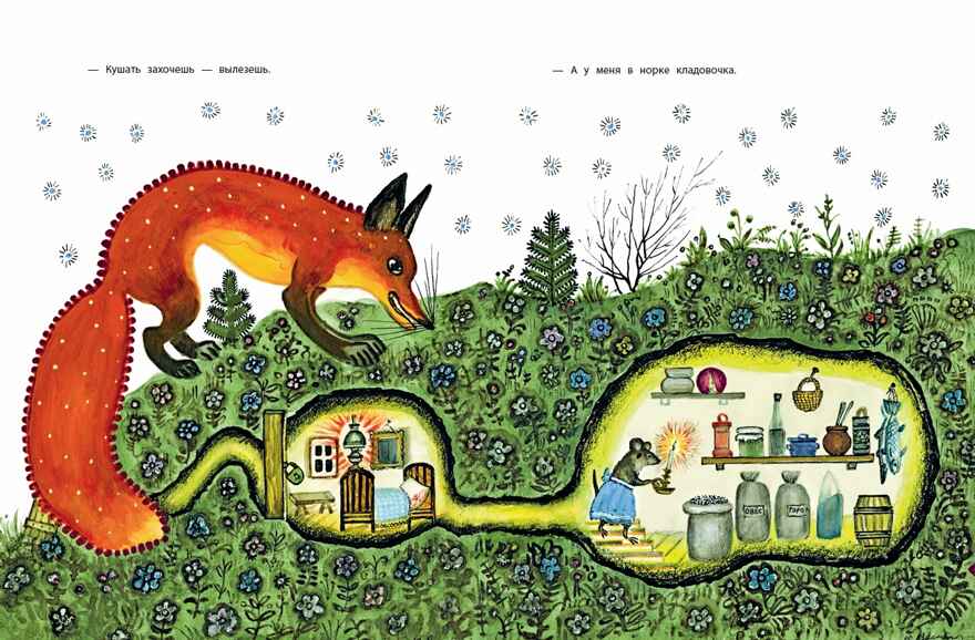 Стихи. Сказки в рисунках Ю. Васнецова. Маршак С.Я., Чуковский К.И., Бианки В.В. 100 лучших художников - детям, производитель АСТ , ISBN 978-5-17101-739-2, № 11