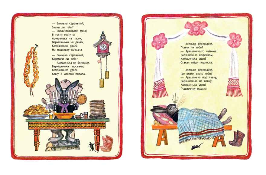 Стихи. Сказки в рисунках Ю. Васнецова. Маршак С.Я., Чуковский К.И., Бианки В.В. 100 лучших художников - детям, производитель АСТ , ISBN 978-5-17101-739-2, № 8