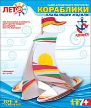 Изготовление моделей кораблей &quot;Катамаран&quot;, производитель LORI (Лори), ISBN 460-7-04532-408-3№ 1