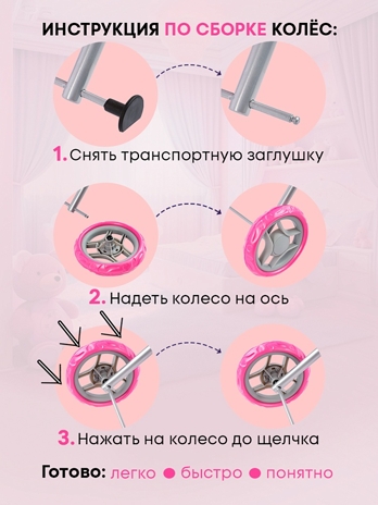 Коляска складная с люлькой в пакете, арт. 9308A, производитель Рыжий кот, ISBN 468-0-08842-045-5№ 7