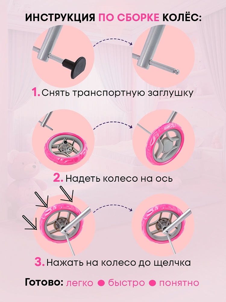 Коляска складная с люлькой в пакете, арт. 9308A, производитель Рыжий кот, ISBN 468-0-08842-045-5, № 7