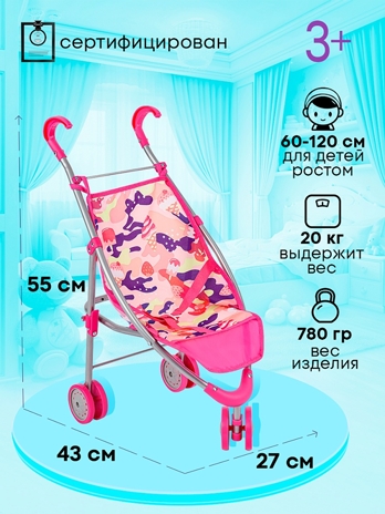 Коляска складная трехколесная в пакете, арт. 9628A, производитель Рыжий кот, ISBN 468-0-08842-056-1№ 4