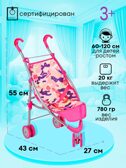 Коляска складная трехколесная в пакете, арт. 9628A, производитель Рыжий кот, ISBN 468-0-08842-056-1, № 4