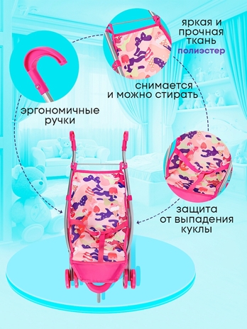Коляска складная трехколесная в пакете, арт. 9628A, производитель Рыжий кот, ISBN 468-0-08842-056-1№ 7