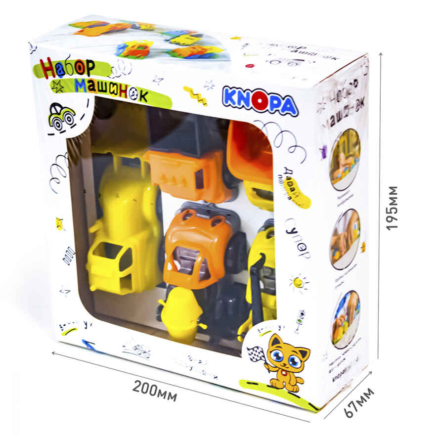 Набор машинок Вжух на стройке 10 см, арт. 86264, производитель Пластмастер, ISBN 463-0-08096-233-0, № 3