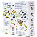 Набор машинок Вжух на стройке 10 см, арт. 86264, производитель Пластмастер, ISBN 463-0-08096-233-0, № 5