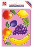 ЛУЧ Трафарет Фрукты, арт. 9С 451-08, производитель Луч, ISBN 460-1-18500-132-3, № 1