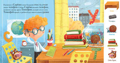 Найди и покажи, малыш. Алфавит, производитель Клевер (Clever) , ISBN 978-5-00211-840-3№ 5