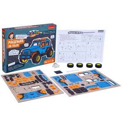 Набор для творчества . движущийся деревян. 3D пазл, ВНЕДОРОЖНИК, 70 дет., арт. ВВ4681, производитель Bondibon (Бондибон), ISBN 489-5-13604-693-2№ 2