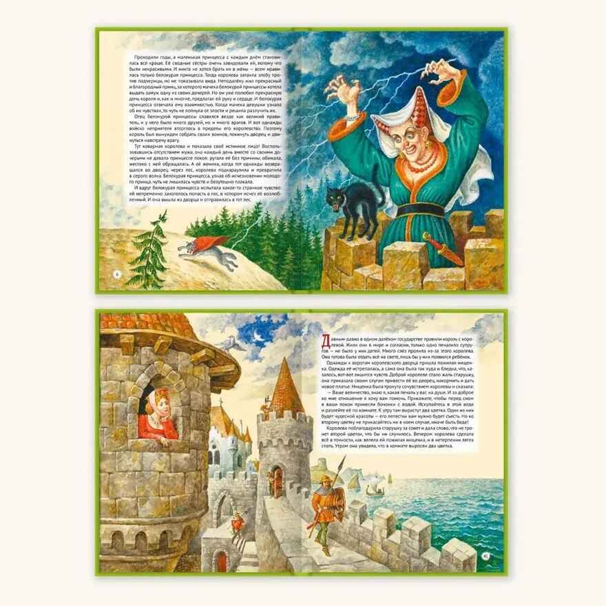 Великие сказки мира. Любимые сказки., производитель Проф-Пресс , ISBN 978-5-37828-643-0, № 2