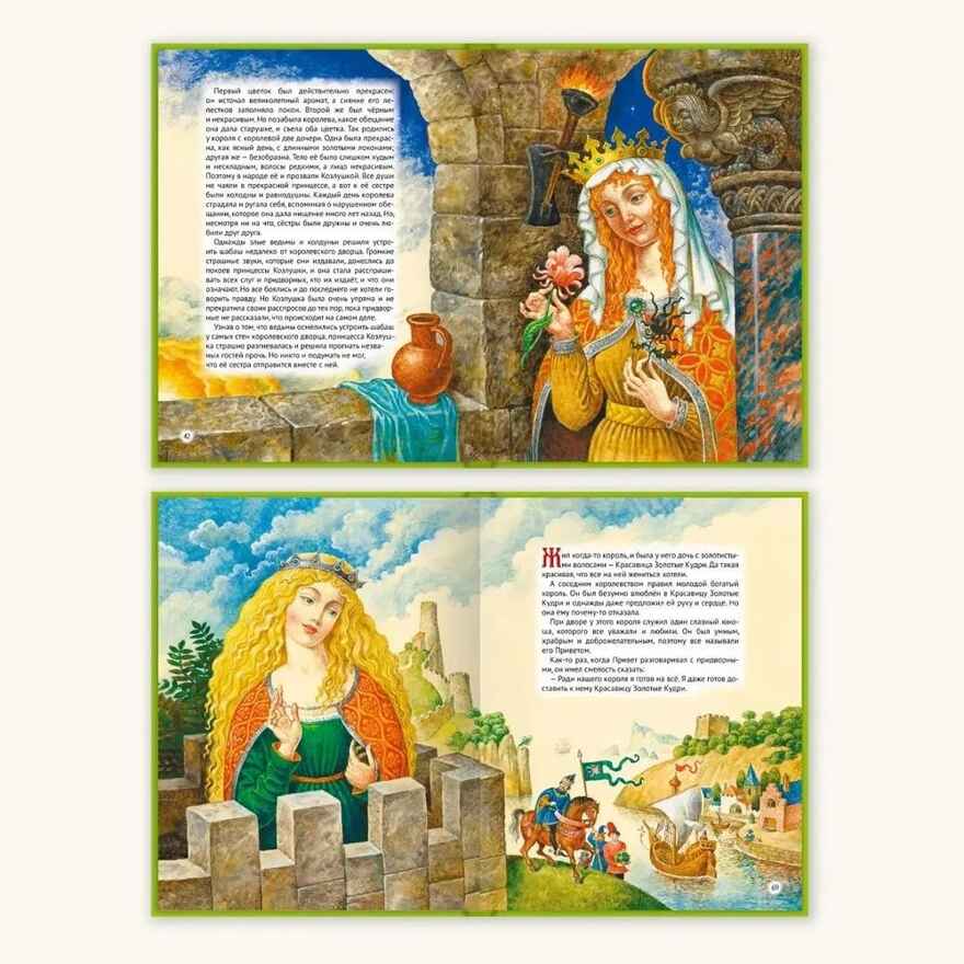 Великие сказки мира. Любимые сказки., производитель Проф-Пресс , ISBN 978-5-37828-643-0, № 3