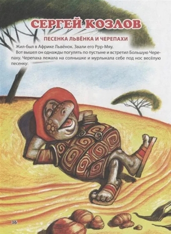 Книга для детского сада. Любимые сказки., производитель Проф-Пресс , ISBN 978-5-37827-124-5№ 6