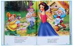 Лучшая книга малышам. Любимые сказки., производитель Проф-Пресс , ISBN 978-5-37800-949-7, № 2